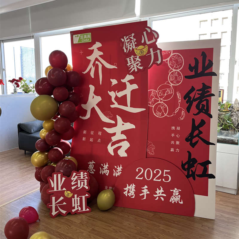 葱满满搬迁2