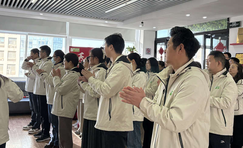 葱满满公司新址揭牌