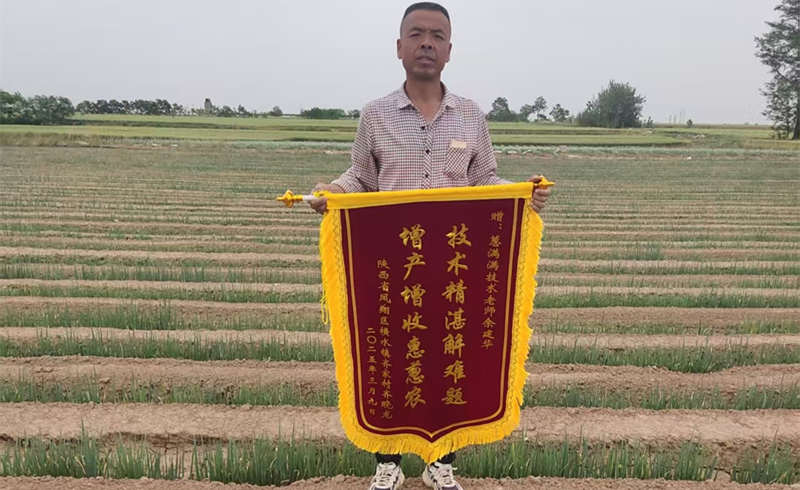 陕西宝鸡齐晓龙-余建华