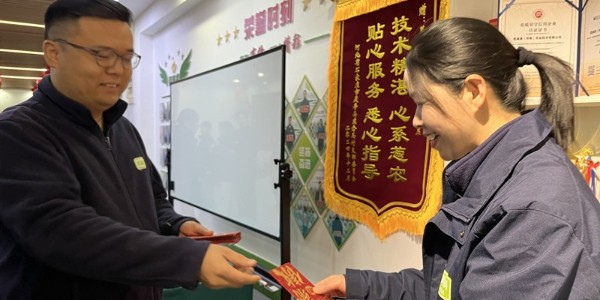 巳巳如意，葱满满开工大吉