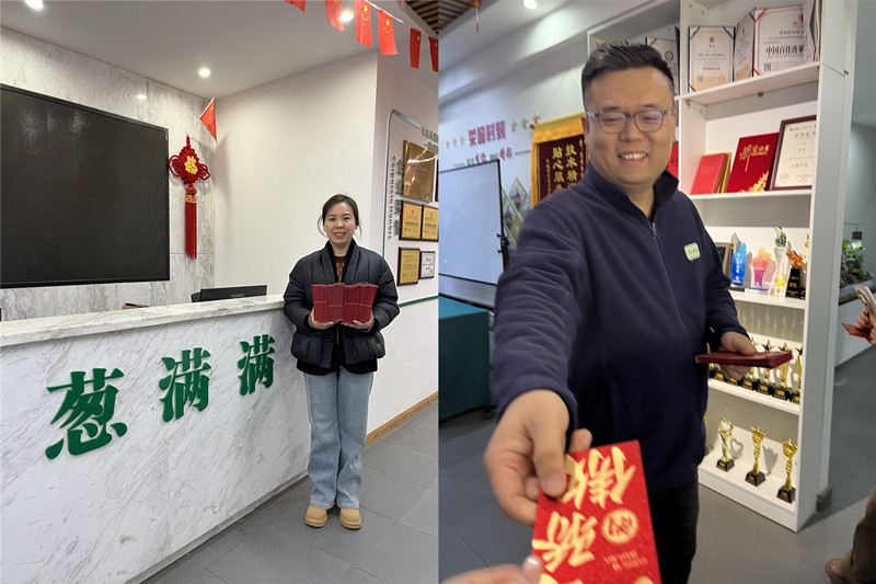 开工大吉1